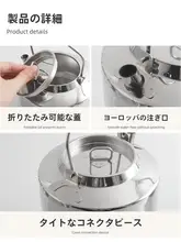 304ステンレス製 アウトドア用ポータブル湯沸かしポット【キャンプ・ミニサイズ・食品グレード】