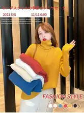 春用 高めのネック セーター【極上の柔らかさ・厚手・スタイリッシュニット】