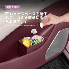 車載ゴミ箱・傘収納ボックス【シリコン製・防水・車内収納用品】