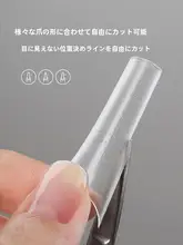 超薄型ネイルチップ【長方形・楕円形・磨き不要・Cカーブデザイン】