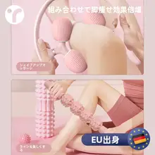 脚部マッサージ器 ランナー 筋肉をリラックス 材質優れた レッグローラーに最適
