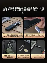 PGYTECH カードリーダー Type-C 高速データ転送 多機能一体型 カードケース内蔵 SDカード TFカード スマホ PC カメラ対応 「PGYTECH」