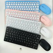 最新の2.4G無線キーボード＆マウス【ロシア語対応・WindowsおよびApple用】（セットアップ対応）