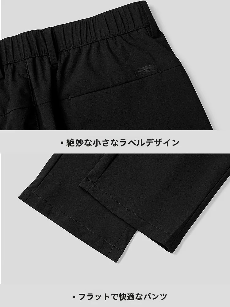 ビジネスカジュアルパンツを選ぶときに迷うなら、この1点が鍵です！