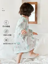 女の子用可愛いウサギデザインのスリーピングドレス【柔らかく通気性のある竹綿ガーゼ・抗菌仕様】