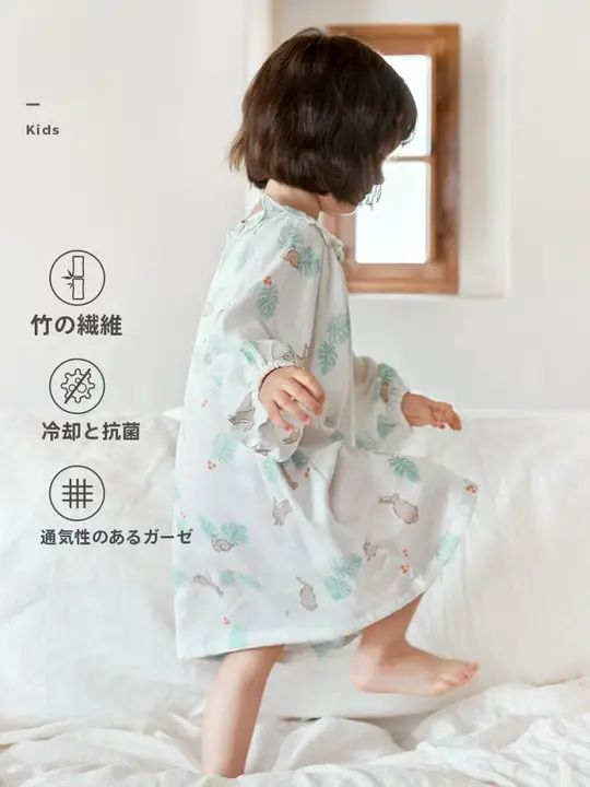 女の子用可愛いウサギデザインのスリーピングドレス【柔らかく通気性のある竹綿ガーゼ・抗菌仕様】