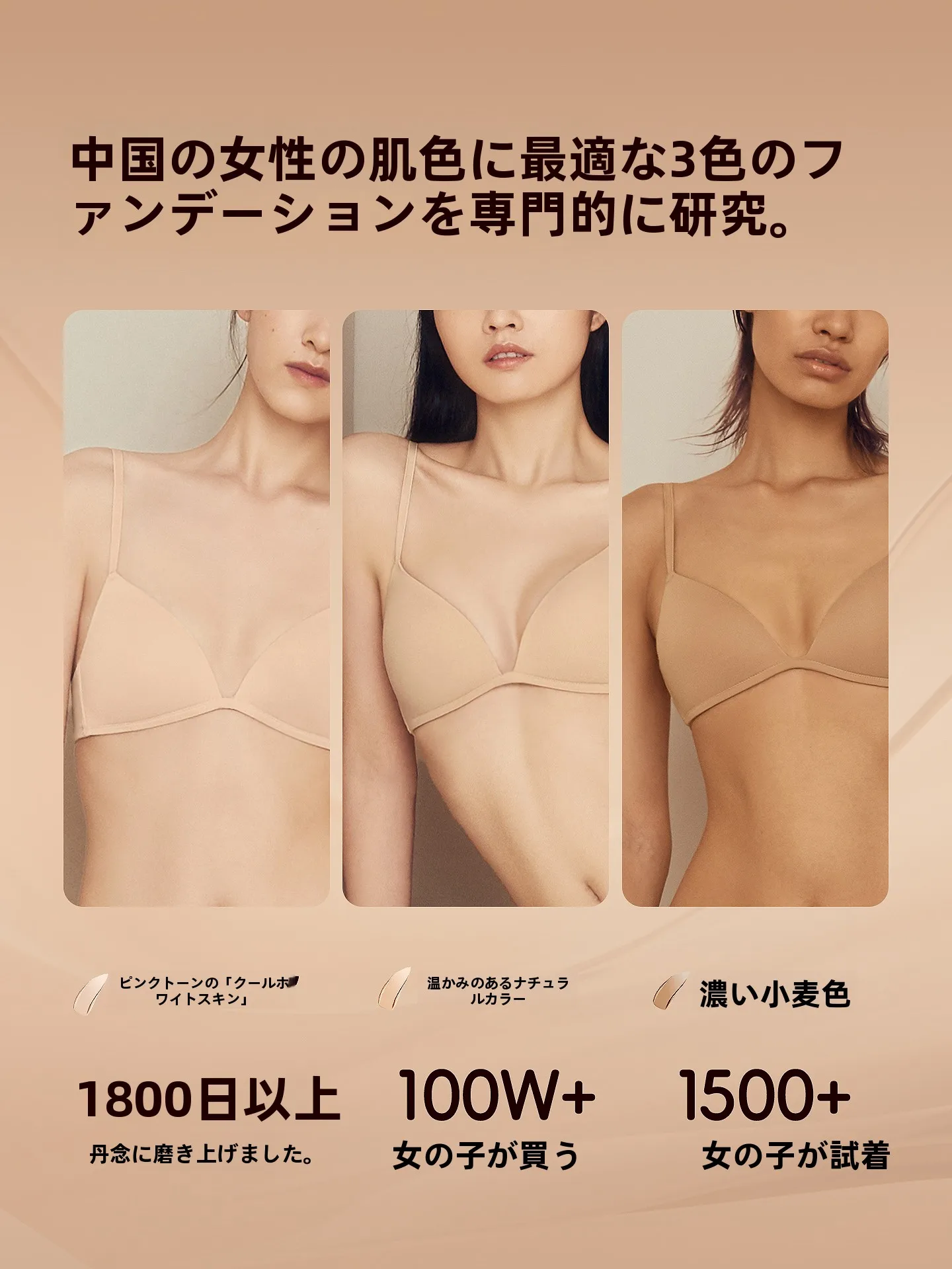 高級ブラジャーを選ぶときに迷うなら、この1点が解決する！