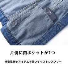 女性用 デニムジャケット【短丈・長袖・内ポケット付き・カジュアル】