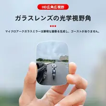 車用 後部サイドミラー用小型盲点ミラー【広角・後部確認用・タクシー対応】