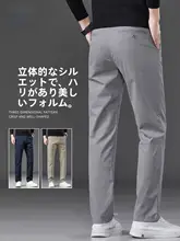 夏用 メンズカジュアルパンツ【ビジネスにも対応・ストレートフィット・シンプルデザイン】