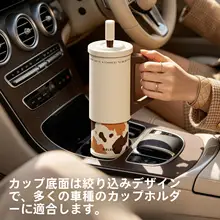 Relea タンブラー ストロー付き 大容量 セラミック内胆 保温 保冷 車載 誕生日プレゼント