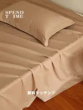 厚手コットンフリースベッドカバー【秋冬用・全棉製・単品】