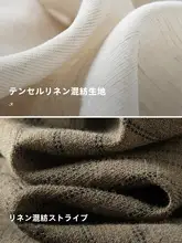 した雰囲気のストライプシャツとパンツ【春用・エレガント・カジュアル】（セットアップ対応）
