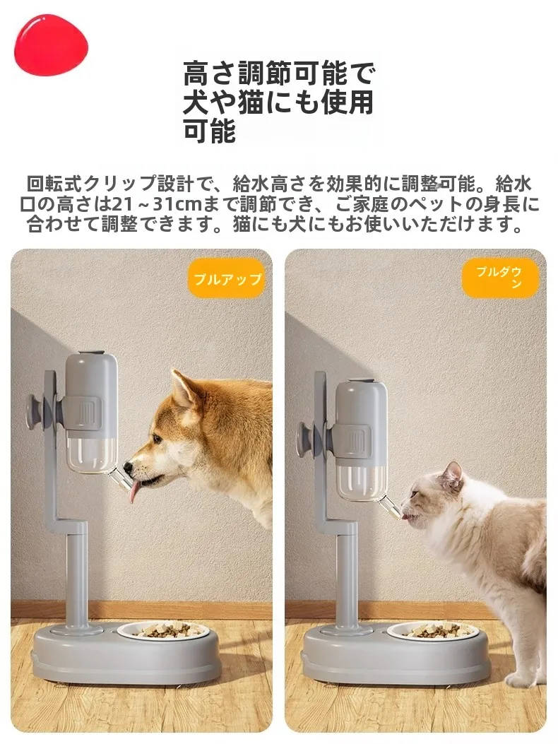 子供水筒とは何か：ペット用スタンド式給水器の仕組みと実用性を解説