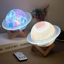 星球型音響ライト【高音質・雰囲気作り・寝室用】