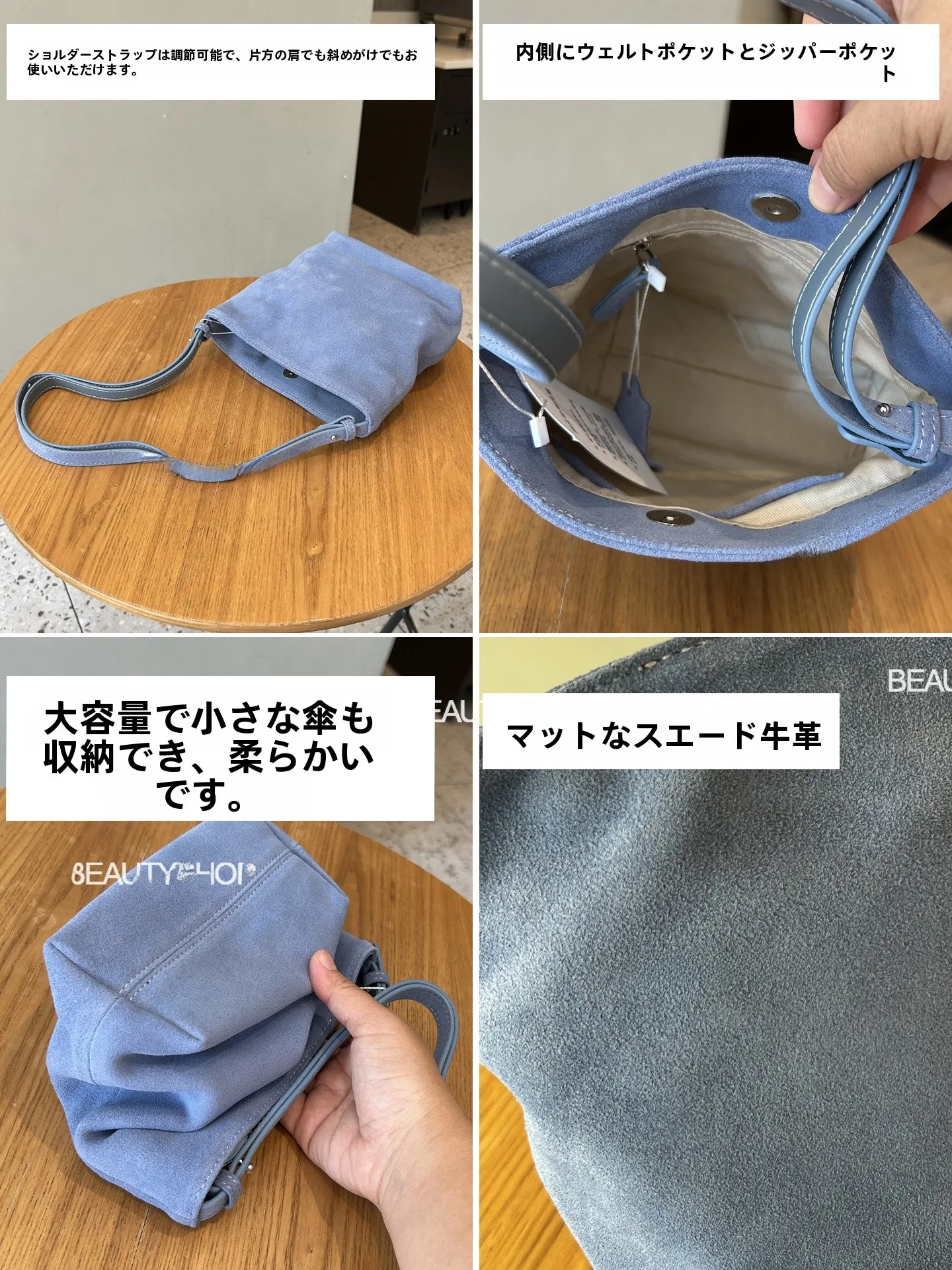 ショルダー トート どう選ぶ？シンプルなスエードレザー水桶バッグが通勤・アウトドアで本当に役立つ理由