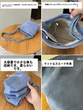 スエード仕上げのレザー水桶型トートバッグ【シンプルデザイン・ショルダー＆斜め掛け対応】