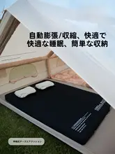 MOUNTAINHIKER 軽量で快適なアウトドア用ダブルエアマット【自動膨張・厚手・テント用】