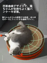 耐久性に優れた麻製キャットタワー【円形デザイン・一体型マット・爪研ぎ兼用】