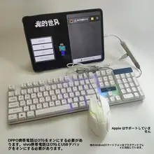モバイルゲーム用外付けデバイス【Type-C接続・Androidスマホ対応・OTG接続でキーボード・マウス使用可】