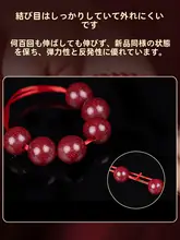 耐久性の高い赤色エラスティックビーズストリング【手作り用・朱砂風デザイン】