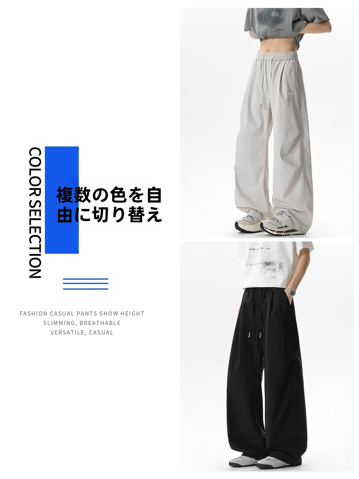 男性用速乾刺繍入りストレッチパンツ：薄手フィット長めの通気性と快適性を実現