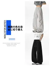 男性用 速乾刺繍入りストレッチパンツ【薄手・フィット・長めの丈】
