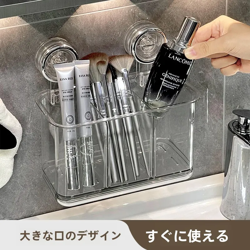 洗面台用吸盤式収納ボックス：電動歯ブラシと歯磨き粉の効率的収納方法