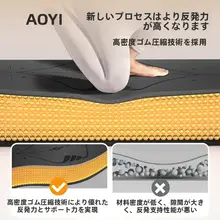 Aoyi 防滑天然ゴム使用 ヨガマット【厚手・静音・ダンスやフィットネス用】