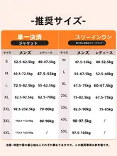 三防機能付き メンズアウトドアジャケット【秋用・取り外し可能なインナー】