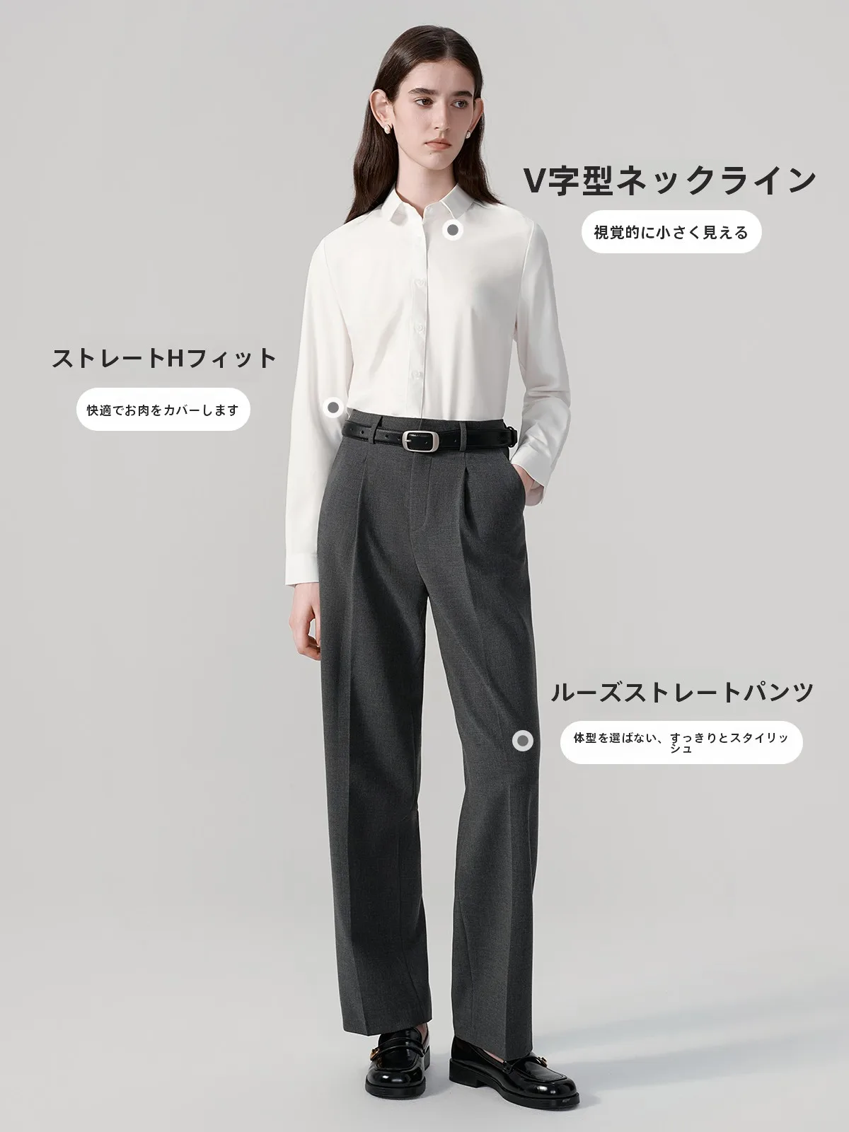 オフィスカジュアル 面接 で失敗しない服装は？レディース長袖シャツの選び方を徹底解説