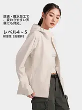 Camel アウトドア用ソフトシェルジャケット【男女兼用・春用・防水・透湿】