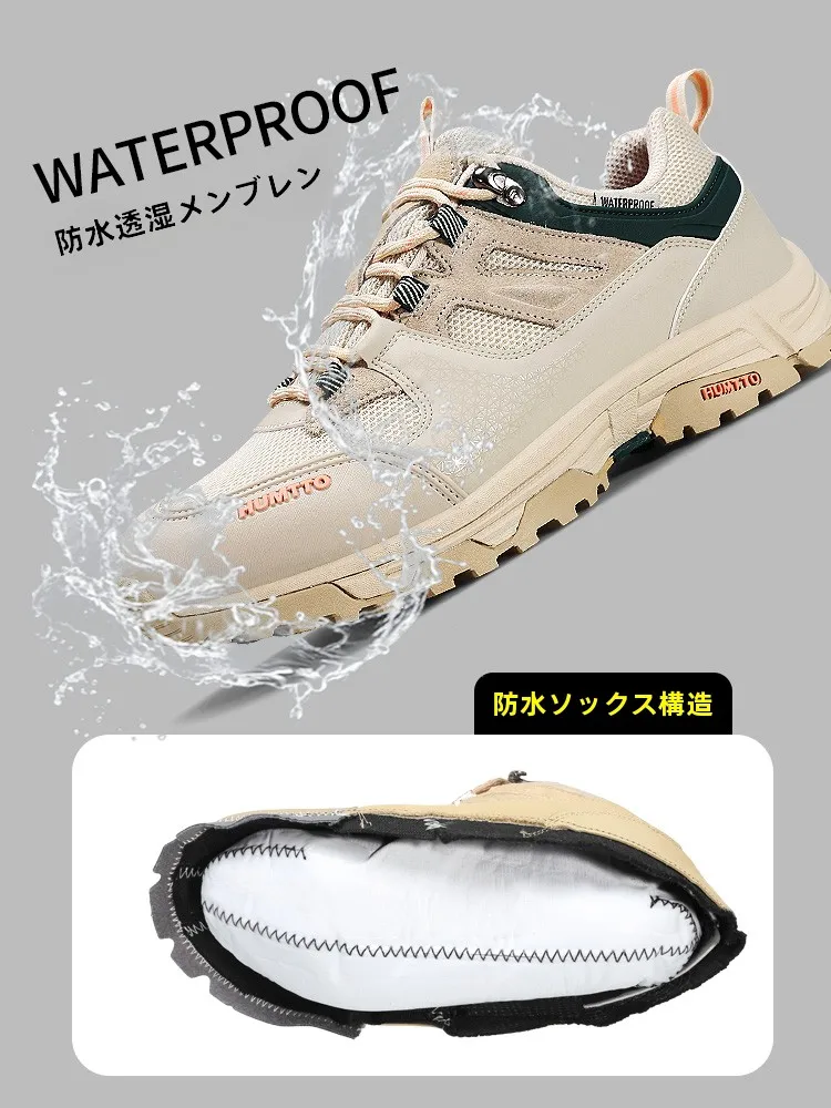 低山ハイキング初心者にぴったりのライトトレッキングシューズは、どんなもの？