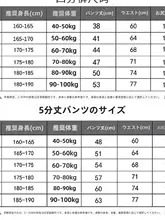 メンズ・レディース トレーニングショートパンツ【無地・快適・通気性・速乾・4分丈・5分丈】