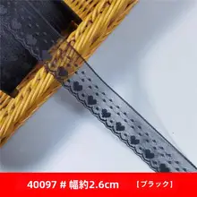 幅広の無弾力レースフリル麻紐【手作り衣類用・DIY材料・刺繍に最適】