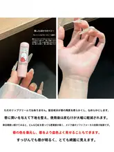 可愛らしい自嘲熊デザインのリップクリーム【植物由来の保湿成分・特別ケア】