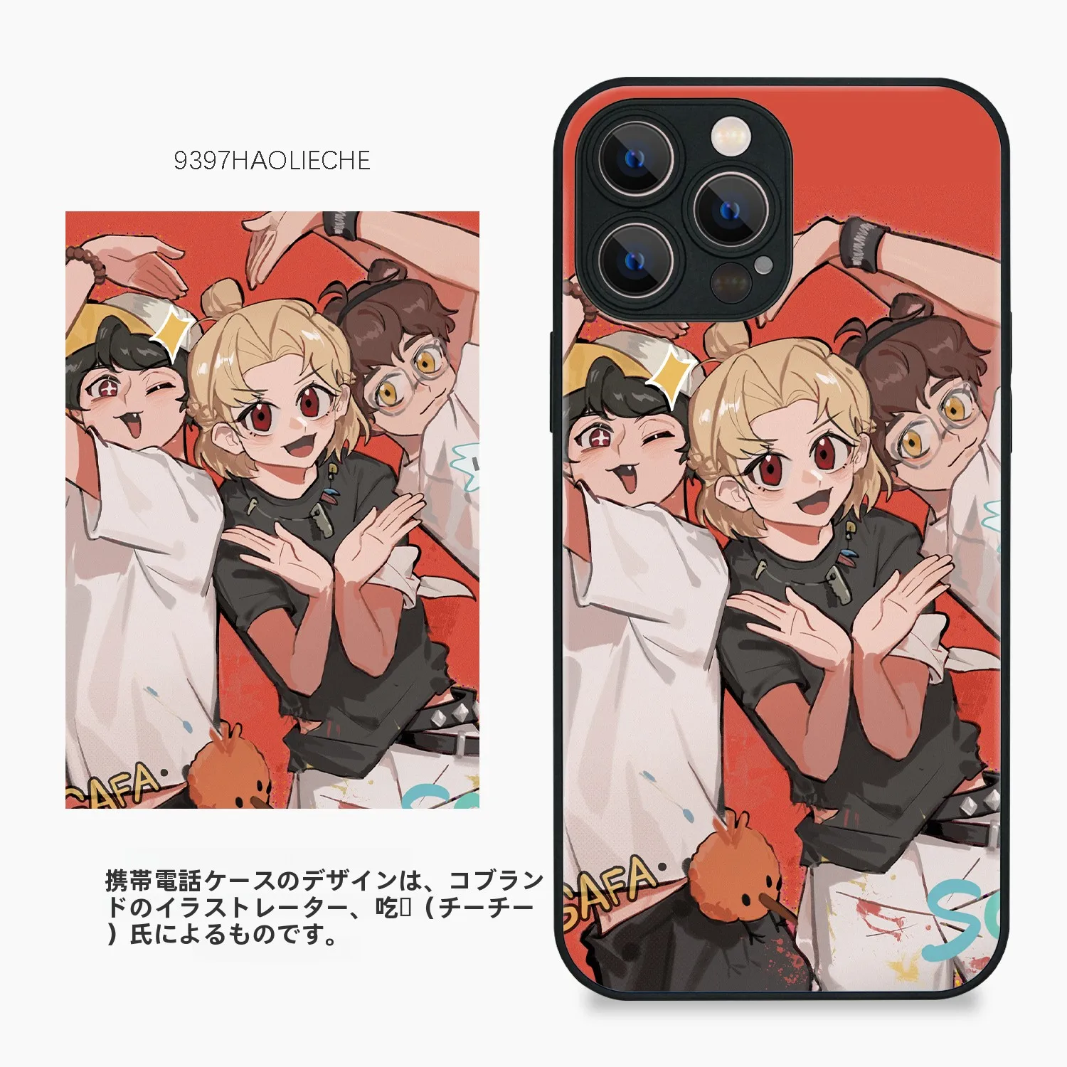 iPhone 16 Pro Maxに合うイラストレーターコラボケースはどれがおすすめ？