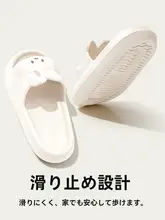 女の子用夏用室内スリッパ【防滑・消臭・浴室用】