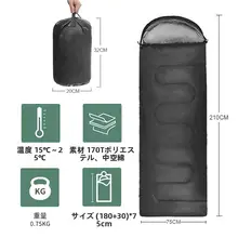 PACOONE 大人用 スリーピングバッグ【超軽量・防寒・アウトドア・オフィス昼寝用】