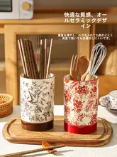 レトロ陶器製 箸立て【水切り用・キッチン収納・フォーク・ナイフ用】