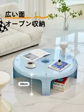 Norchair 北欧デザインの分割式カフェテーブル【プラスチック製・インテリア用・家庭用】