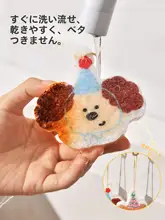 CAROTE 強吸水のキッチン用スポンジ布【洗い物用・極上の柔らかさ・お手入れ簡単】