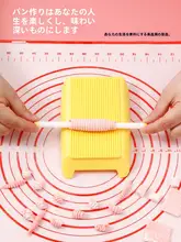 食品グレードのシリコン製こね板【抗菌・高耐熱・お菓子作り用】