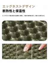 エッグネストマット アウトドア キャンプ 持ち運び可能 折りたたみ 防湿マット アルミ膜 シングル 厚手
