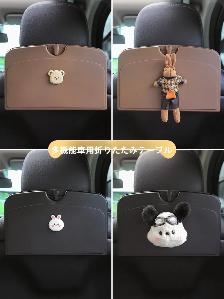 後部座席用折りたたみテーブル：車載収納のカートゥーンデザインが実用性を向上