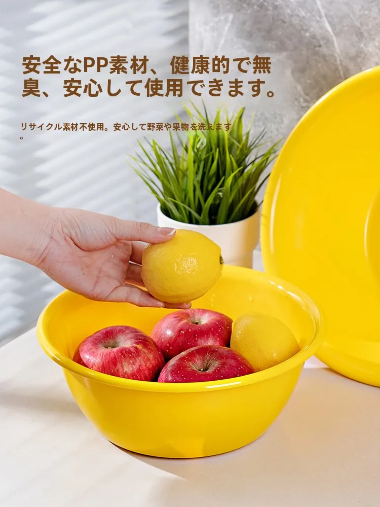 家庭用大型プラスチック洗面器 L H5715：90センチサイズの独立洗面台選びに最適な実用性