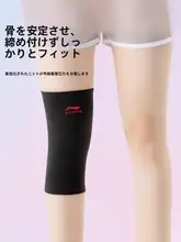 女性用スポーツ膝サポーター【薄手・バスケットボール・ランニング・春夏用】
