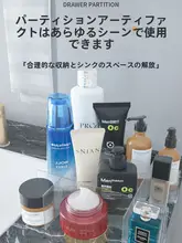 引き出し用収納仕切り【プラスチック製・自由な組み合わせ・下着・靴下用仕切り板】