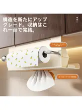 キッチン用壁掛け収納ボックス【スペース節約・穴あけ不要・ウェットティッシュや洗面タオル用】