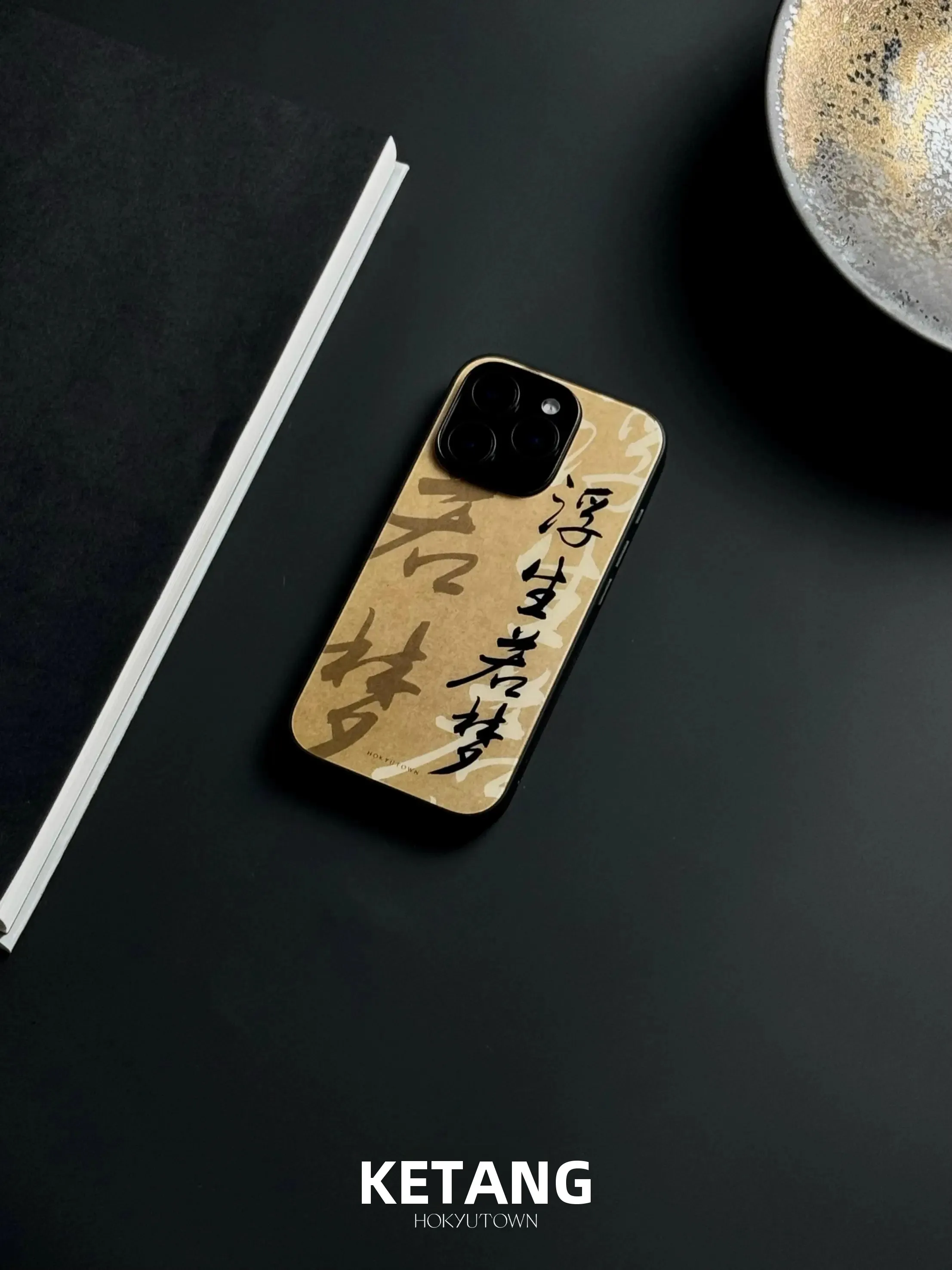 iPhone用新中式デザインケース：全画面スクリーンショットに最適な保護とデザイン